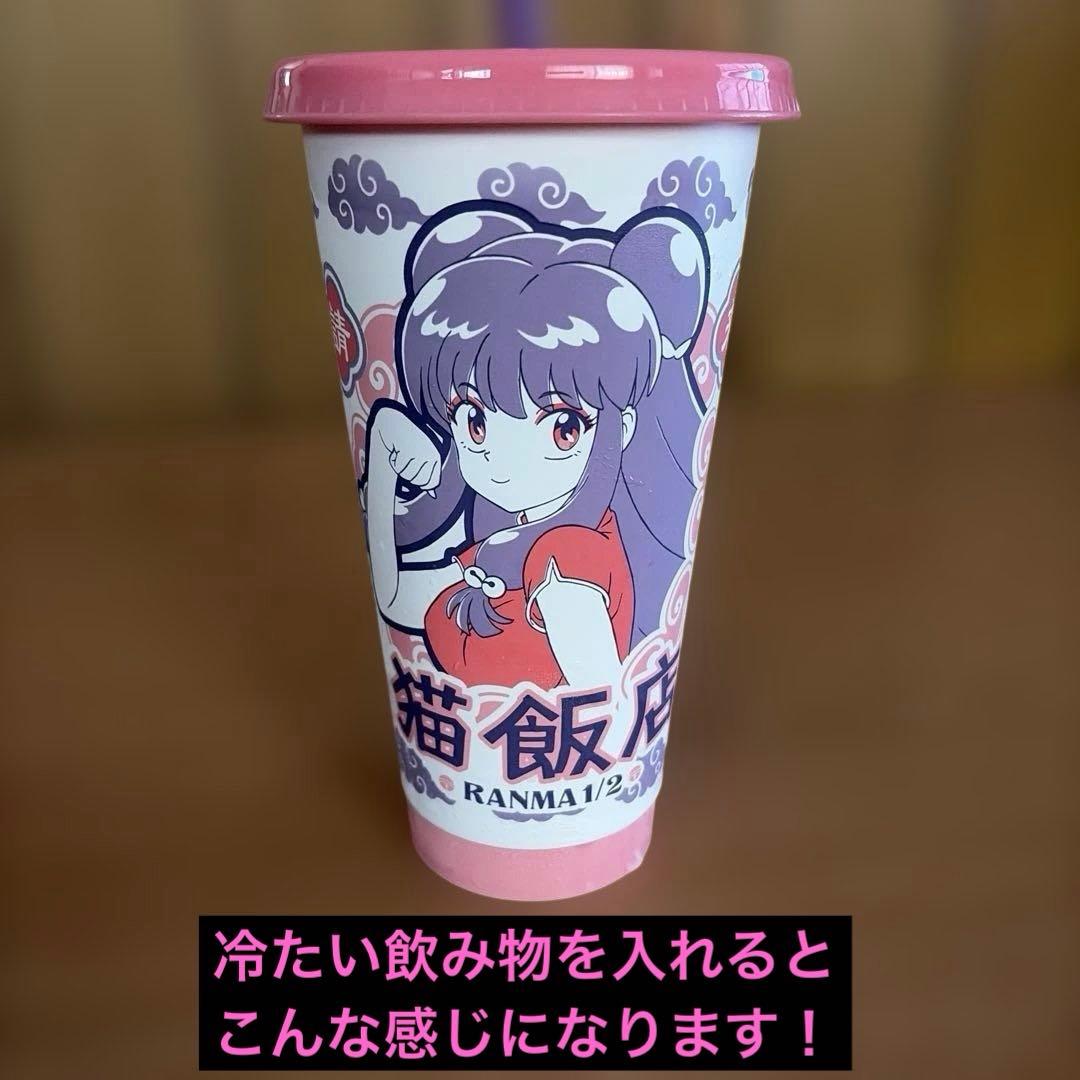 らんま1/2 シャンプー　4点セット　タンブラー　箸　皿　コップ　しまむら