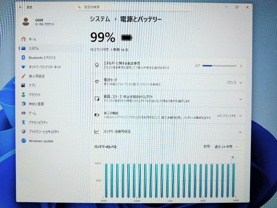LIFEBOOK U939 富士通ノートパソコン メモリ8GB SSD256GB