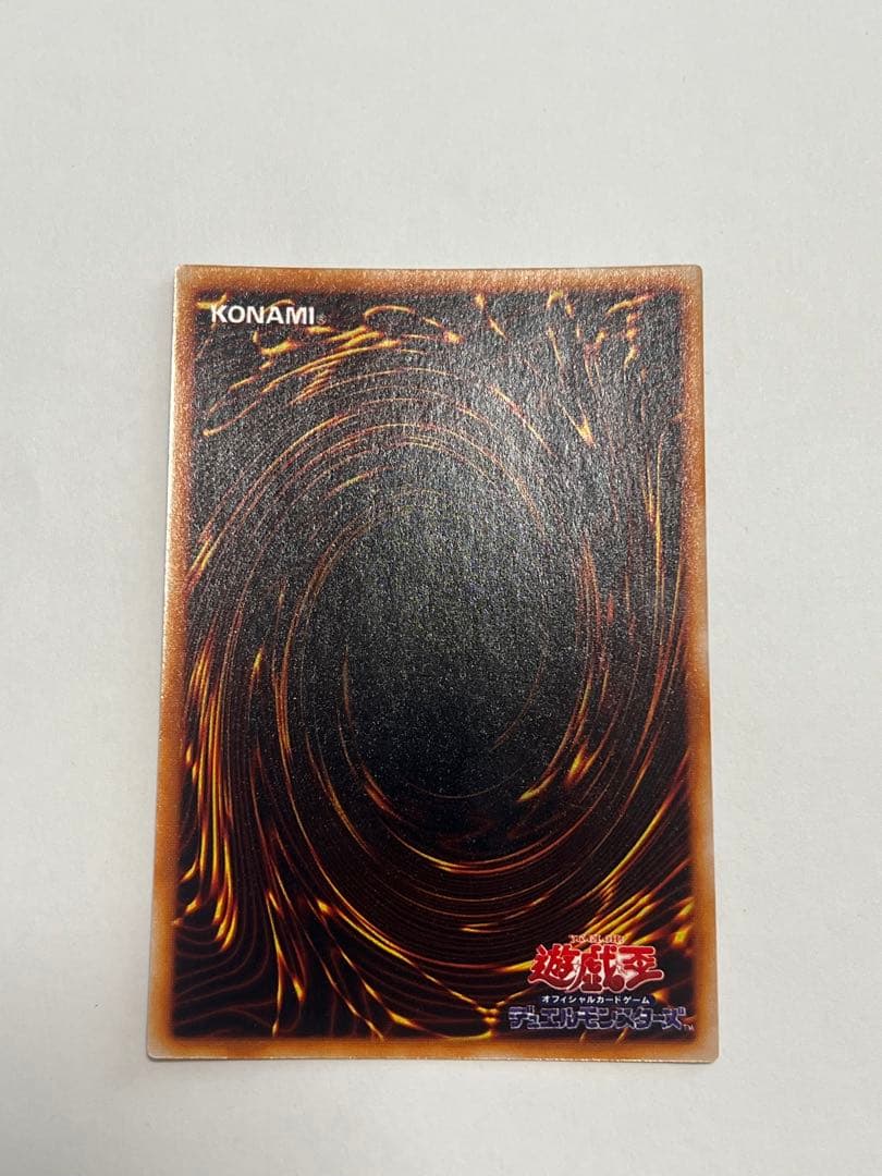 美品セット　初期プレミアムパック1 遊戯王OCG モンスターカードセット