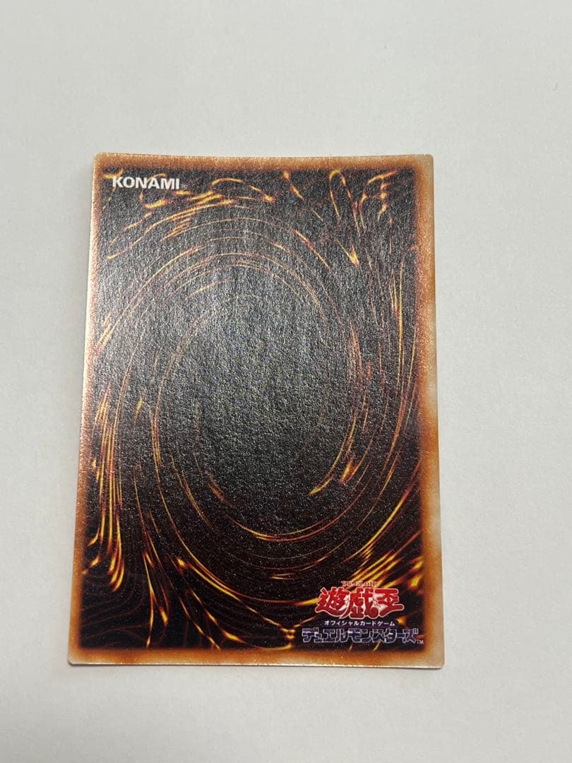 美品セット　初期プレミアムパック1 遊戯王OCG モンスターカードセット