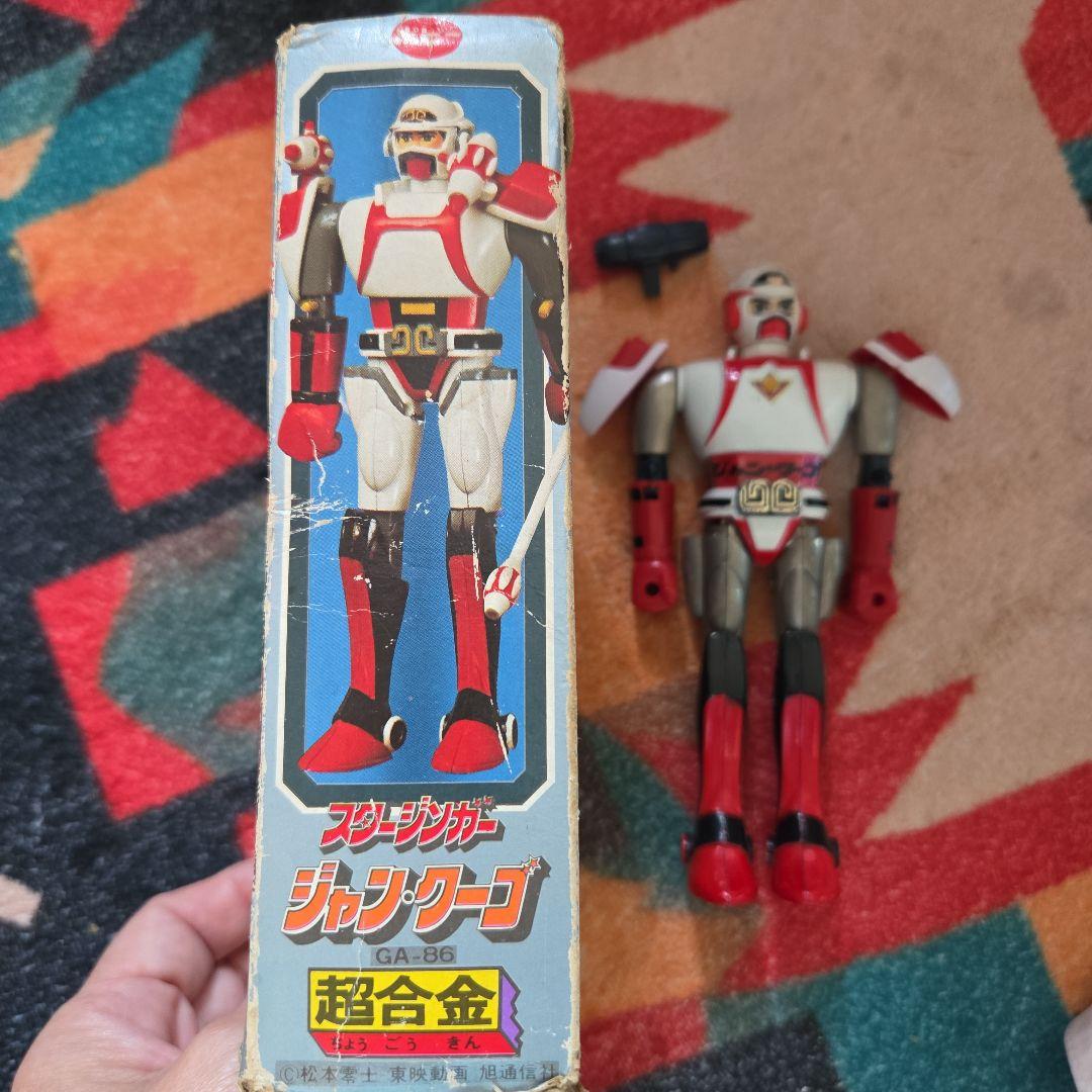 ジャン・クーゴ　超合金