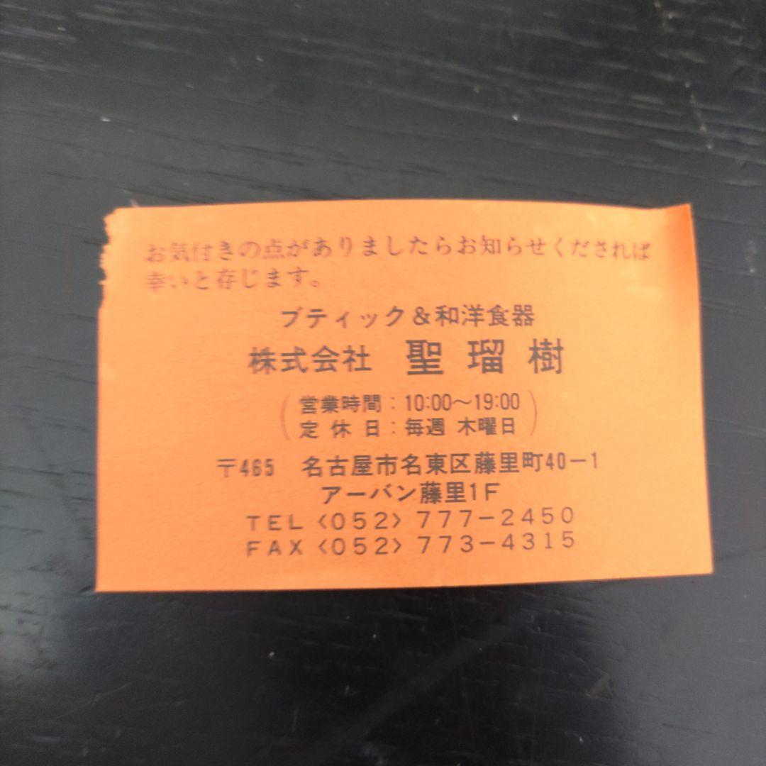 VMPD7-1214- 33 白磁牡丹彫 一輪挿 中尾恭純