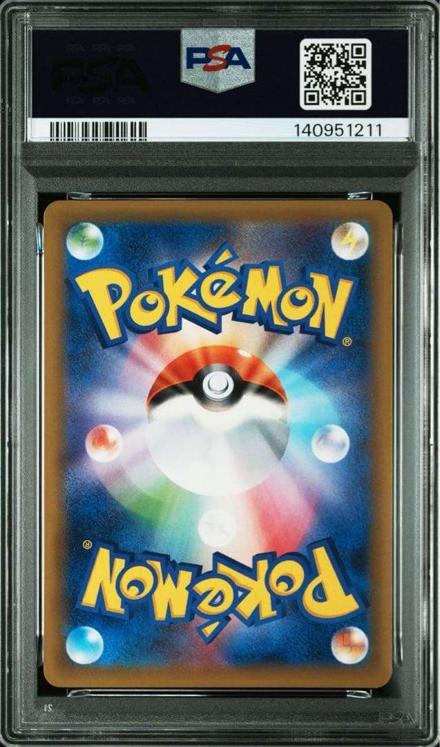 ダークライGX SR[SM2+ 055/049] PSA8