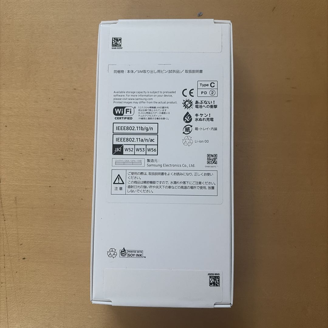 Samsung Galaxy A25 5G ブラック 64GB