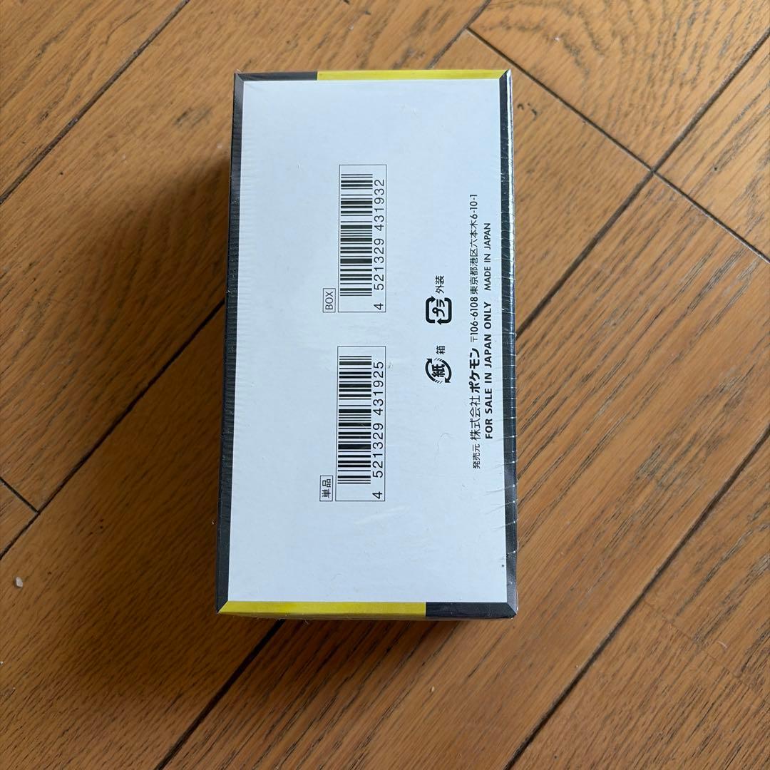 ポケモンカードゲーム MEGAリザードンEX