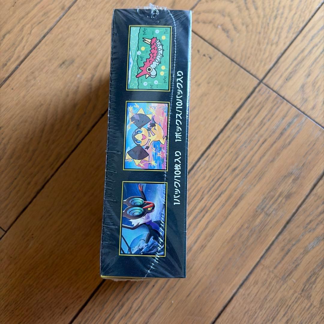 ポケモンカードゲーム MEGAリザードンEX