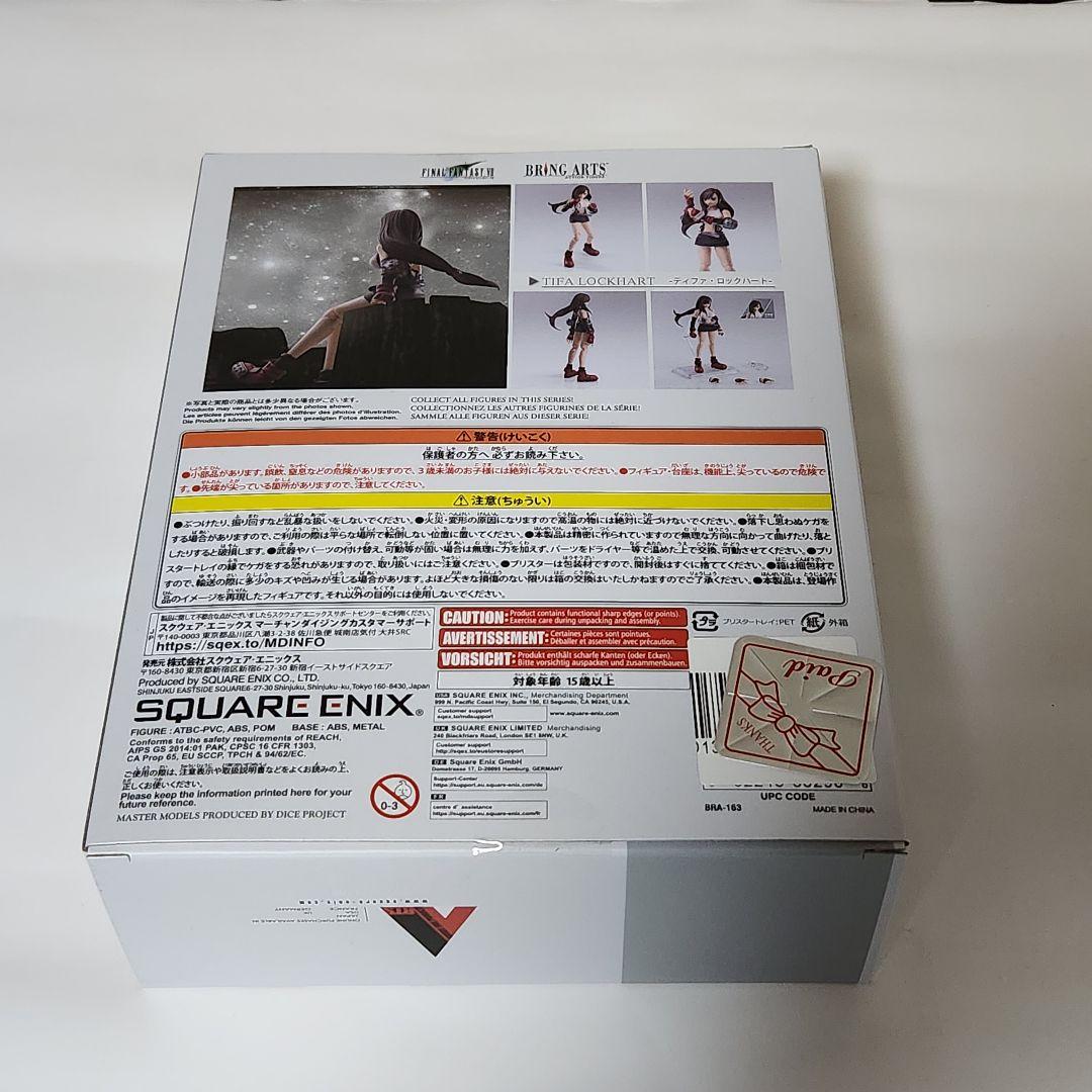【新品未開封】 BRING ARTS ティファ・ロックハート ブリングアーツ