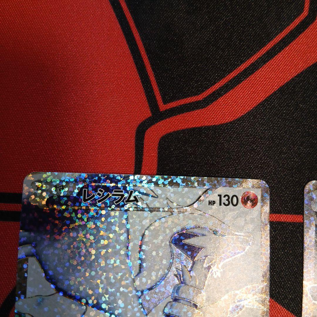 ポケモンカード　25th anniversary プロモ　ゼクロム レシラム