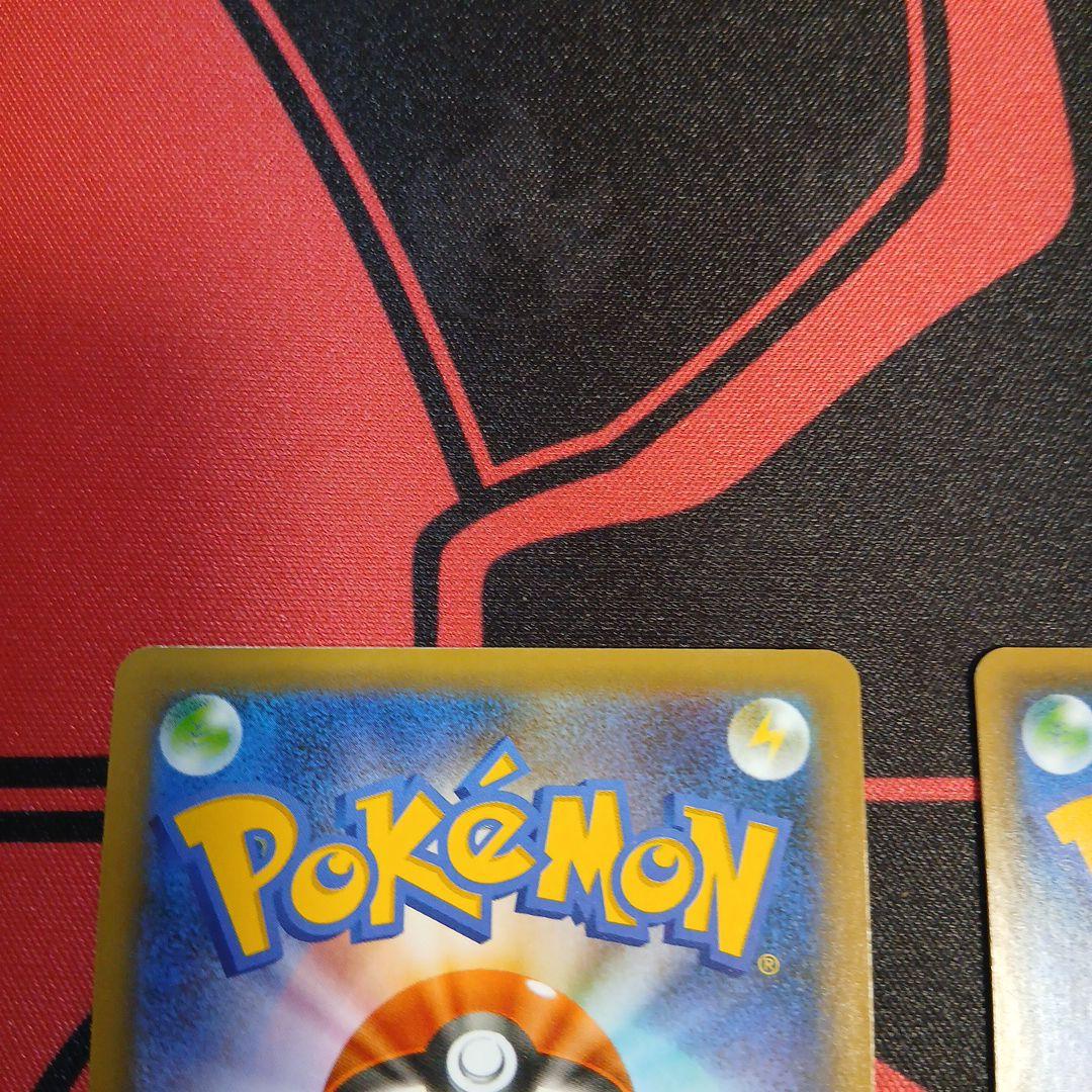 ポケモンカード　25th anniversary プロモ　ゼクロム レシラム