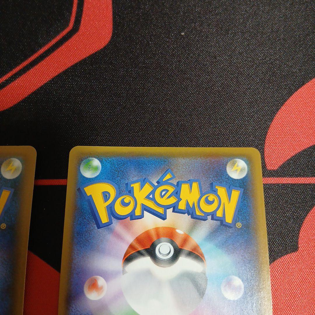 ポケモンカード　25th anniversary プロモ　ゼクロム レシラム