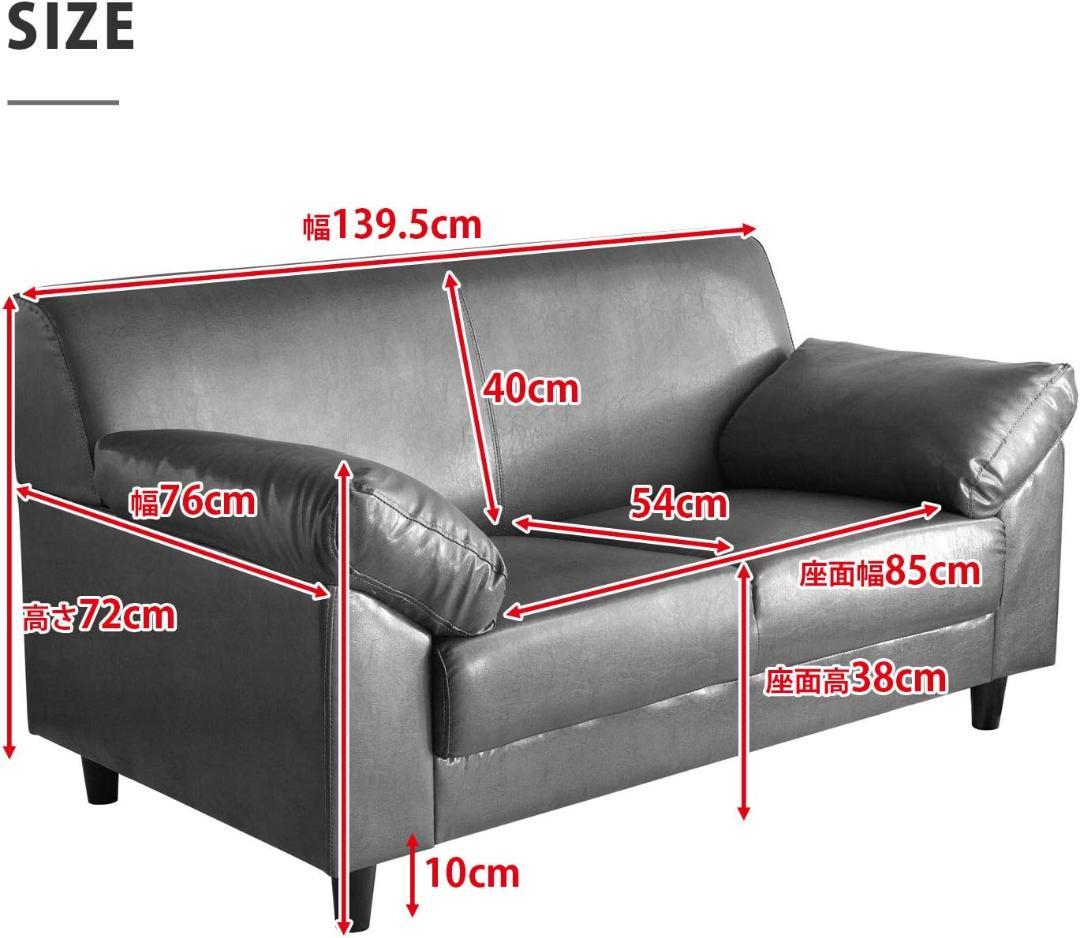 North Orange レザーソファ 二人がけ