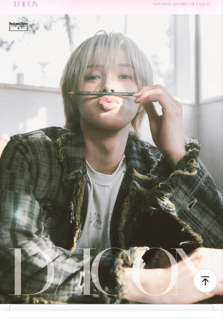 DICON VOLUME N°28 &TEAM Real and Rare K