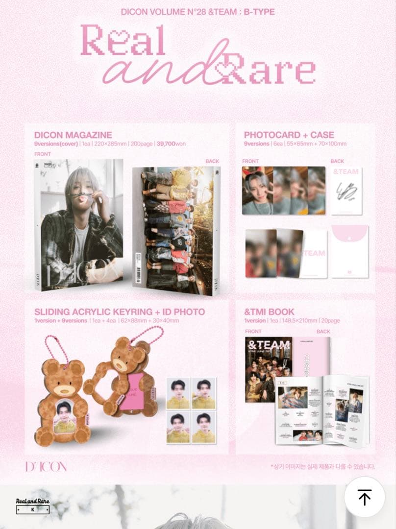 DICON VOLUME N°28 &TEAM Real and Rare K