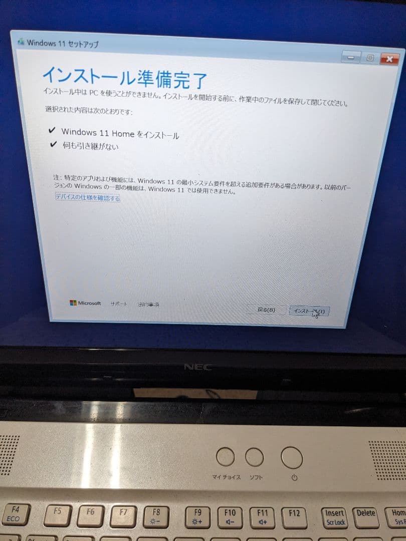 A*N様 2台セット i7-7500U正規版windows11可能機とi7-36