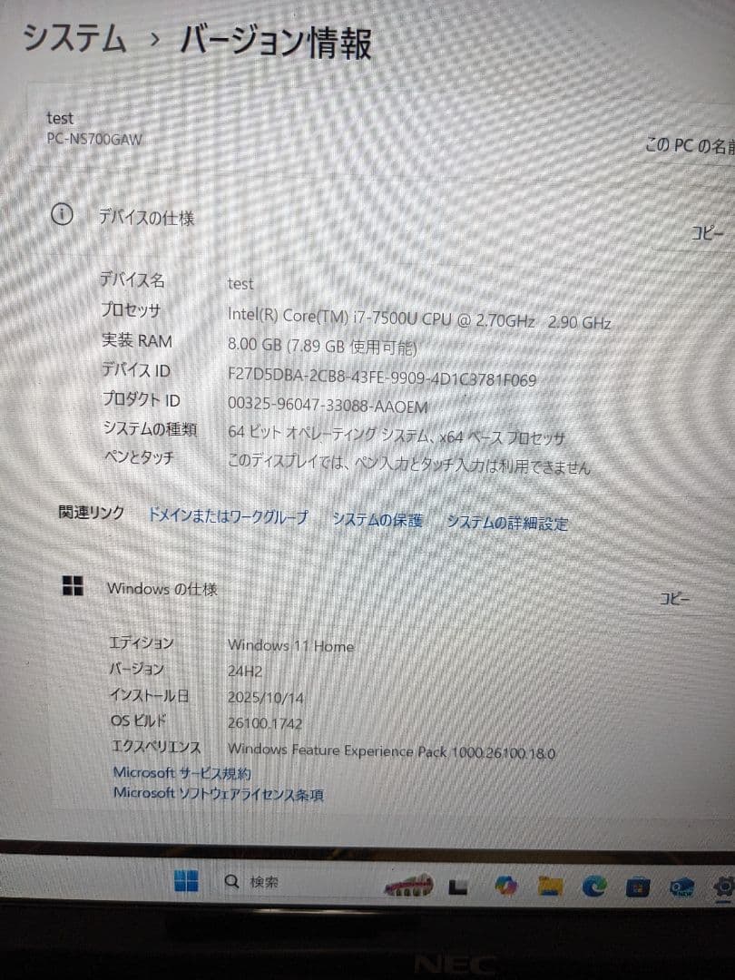A*N様 2台セット i7-7500U正規版windows11可能機とi7-36