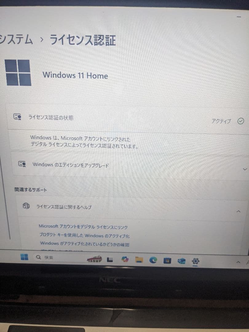 A*N様 2台セット i7-7500U正規版windows11可能機とi7-36