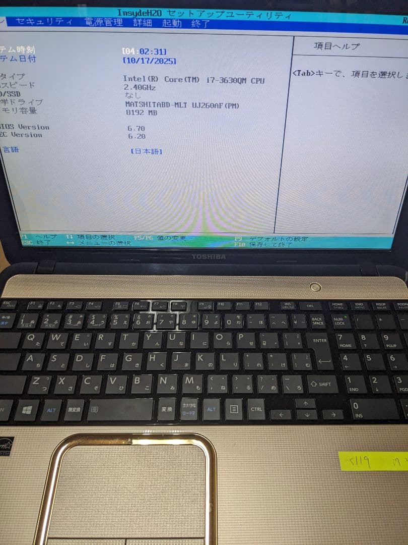 A*N様 2台セット i7-7500U正規版windows11可能機とi7-36