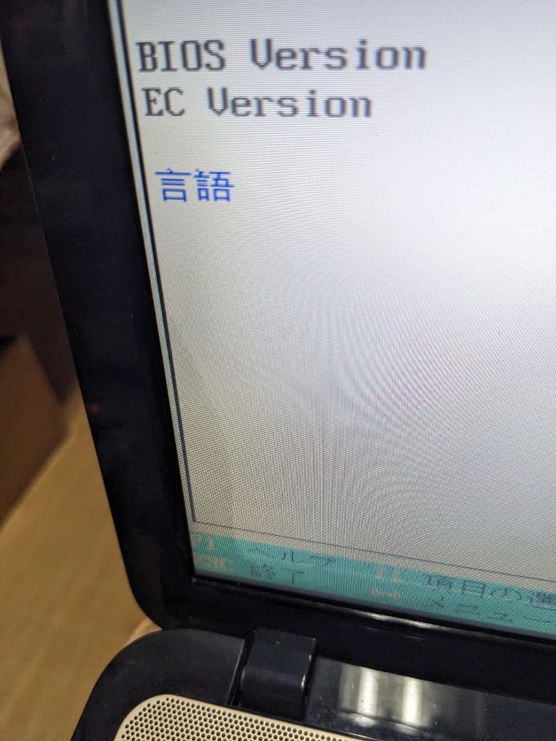 A*N様 2台セット i7-7500U正規版windows11可能機とi7-36