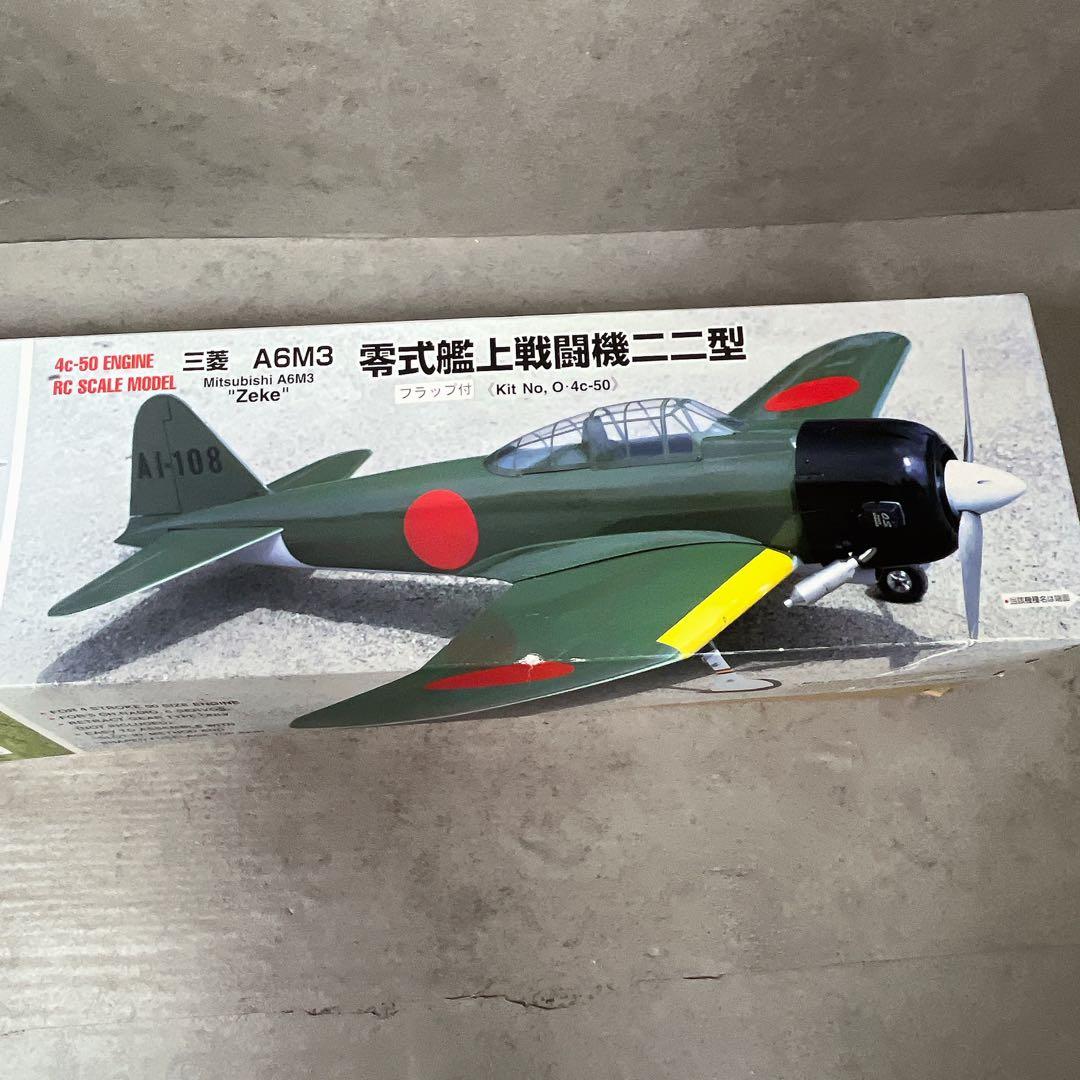 TETTRA テトラ スケールモデル 模型 プラモデル 零式艦上戦闘機二二型