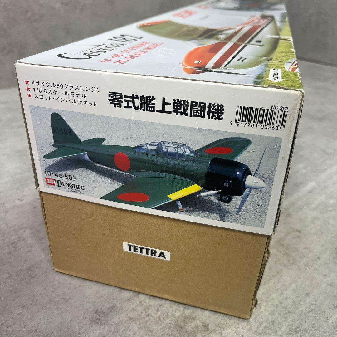 TETTRA テトラ スケールモデル 模型 プラモデル 零式艦上戦闘機二二型