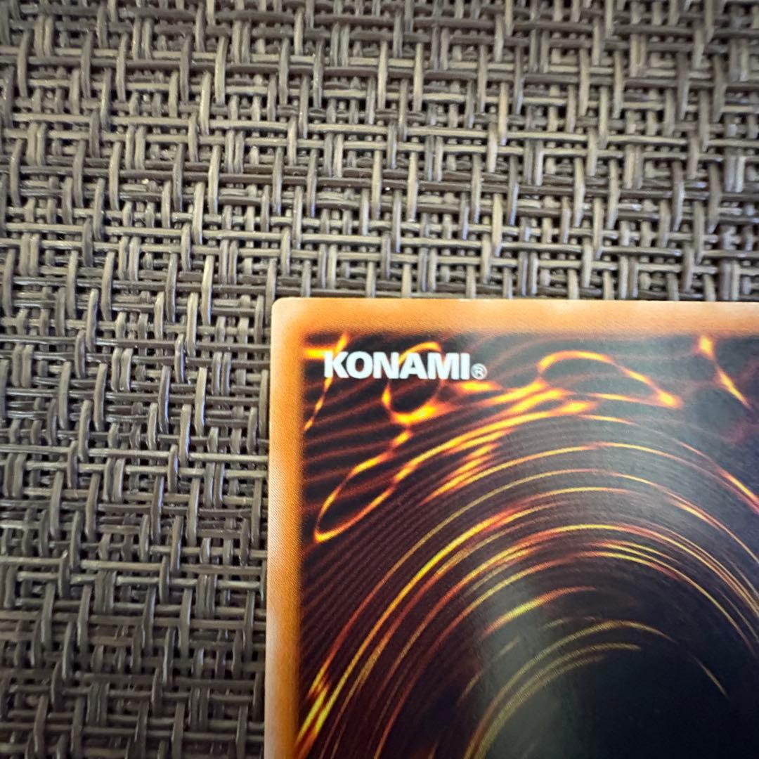 遊戯王　人造人間サイコショッカー　レリーフ