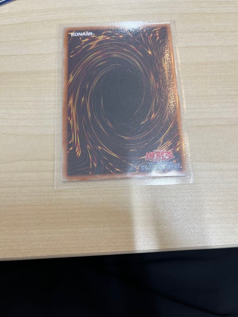 遊戯王　氷剣竜ミラジェイド　オーバーフレームレア