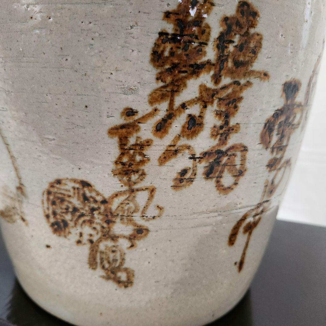 陶器 　大きめの火鉢　骨董　茅葺きの家　手描き