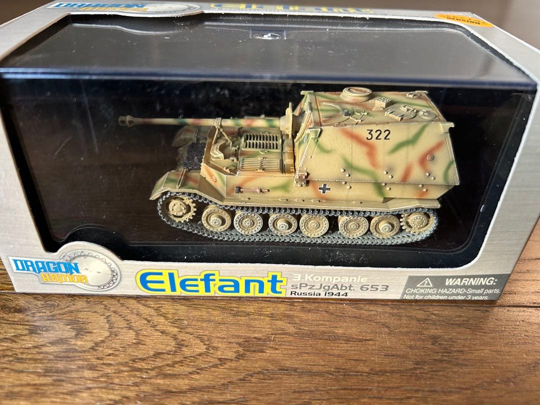 1/72 ドラゴン Elefant エレファント スペシャルバージョン 未開封