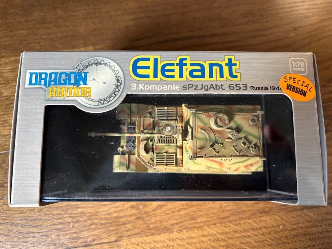 1/72 ドラゴン Elefant エレファント スペシャルバージョン 未開封