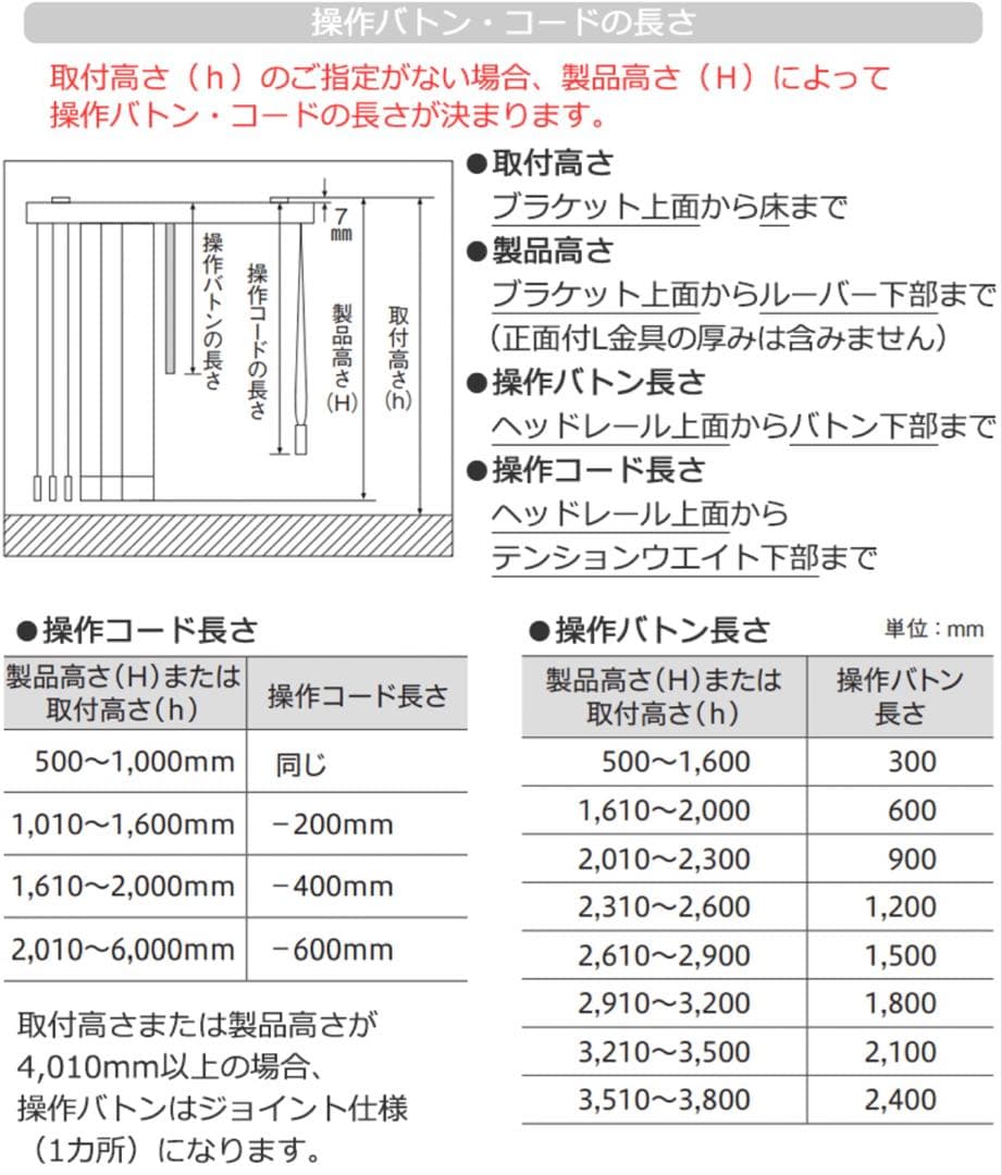 バーチカルブラインド【カーテンレール付可】 トーソー タテ型　デュアル コルト