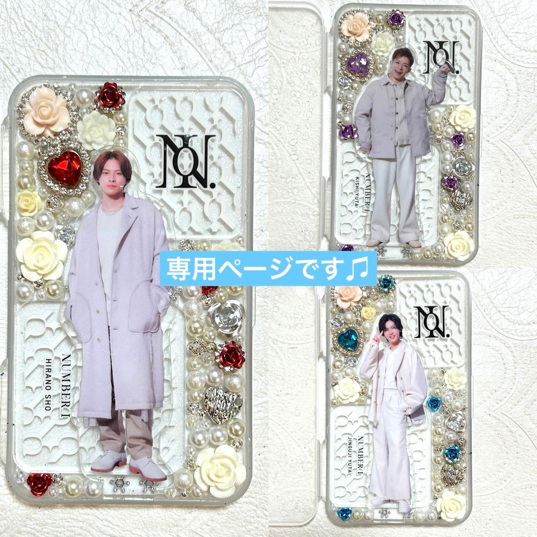 ららなな　アクスタケース