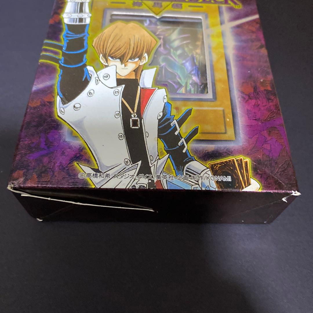 遊戯王　海馬デッキ　開封品　欠品あり