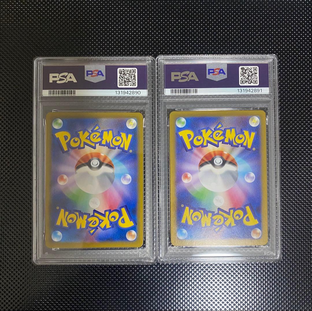 PSA10 2連番 ゼクロムCHR195/184 NのレシラムAR109/100