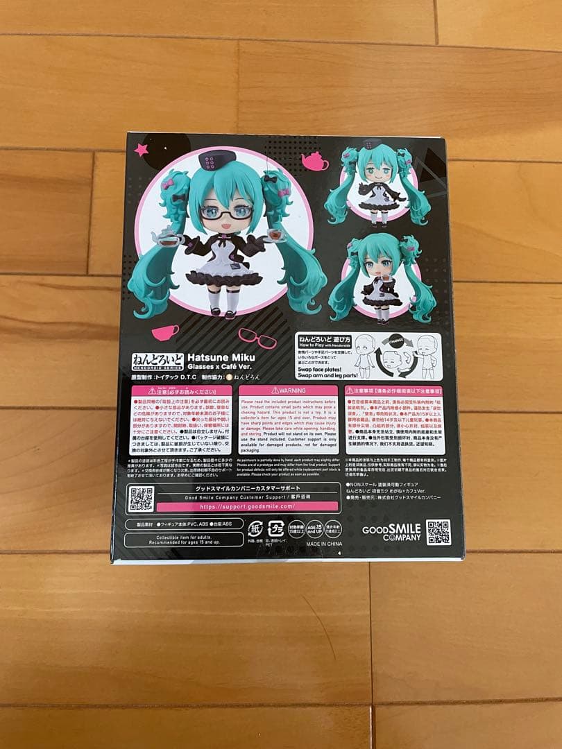 A賞 ねんどろいど 初音ミク D賞ラバーマット 2点セット