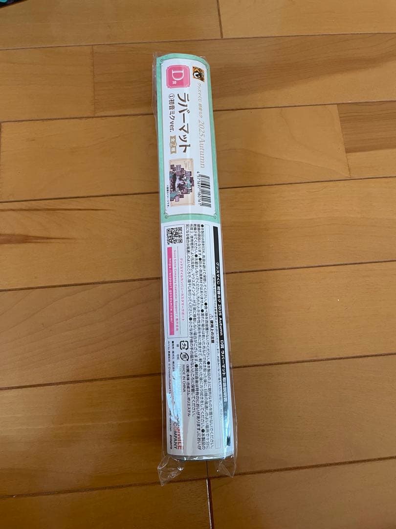 A賞 ねんどろいど 初音ミク D賞ラバーマット 2点セット