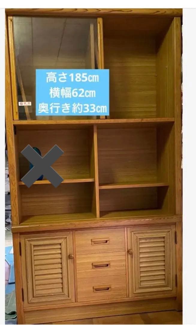 高さ185㎝　アンティーク　書棚　（本棚）