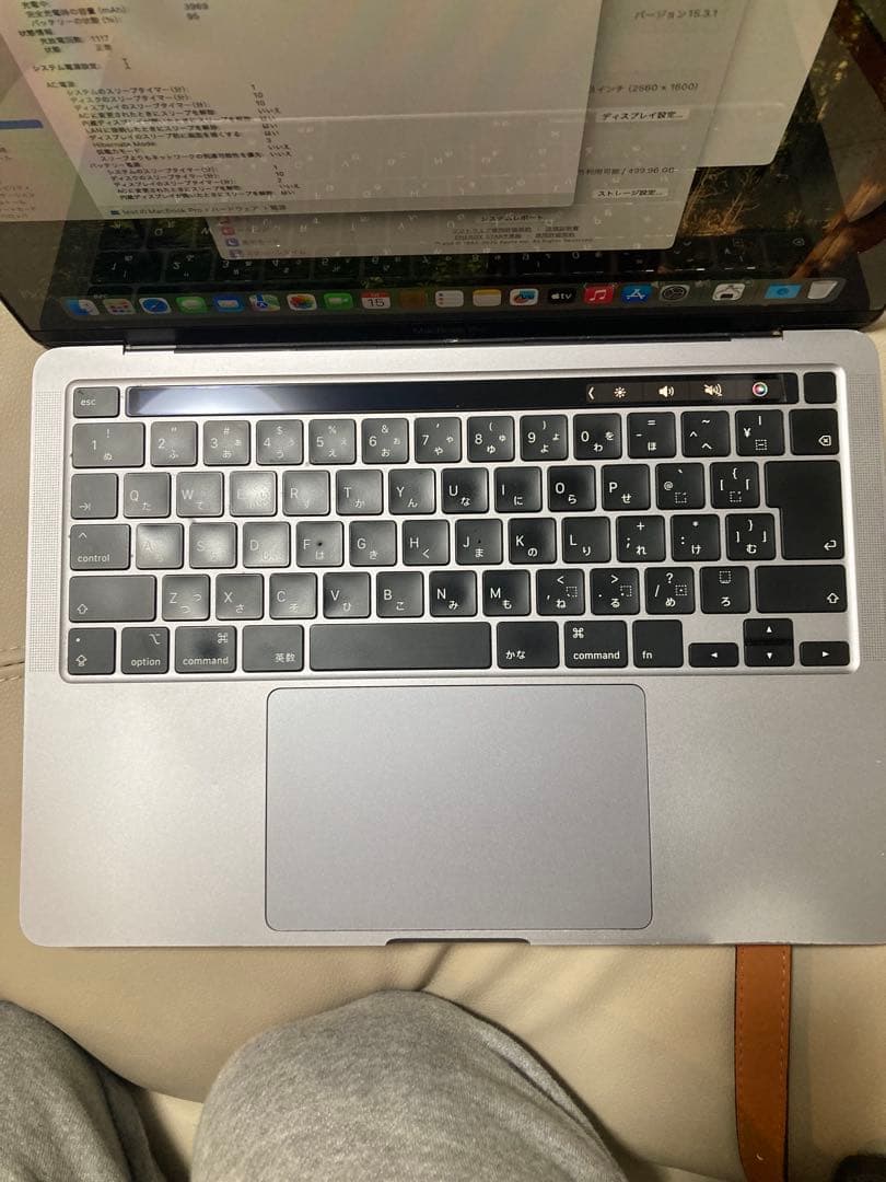 MacBook Pro 13インチ (2020) Intel Core i7