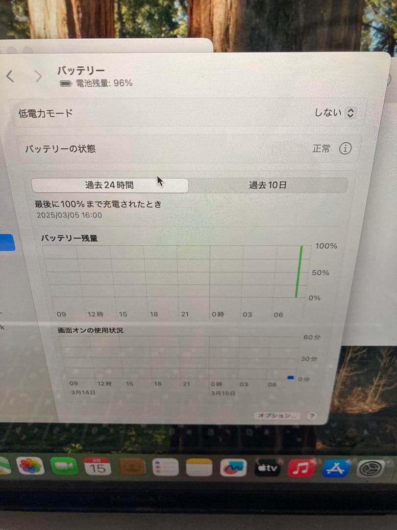 MacBook Pro 13インチ (2020) Intel Core i7