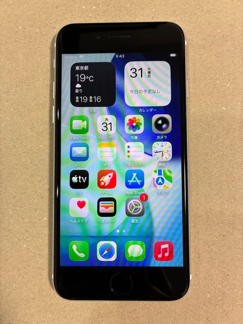 Apple iPhone SE2 第二世代 64GB ホワイト SIMフリー