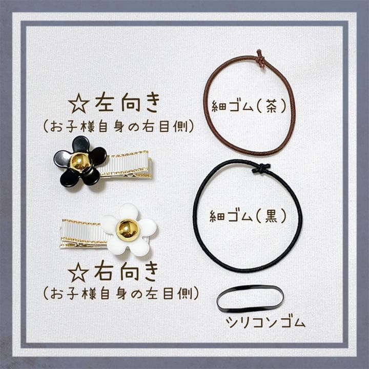 【ミンクファー】ベビーヘアクリップ ヘアゴム