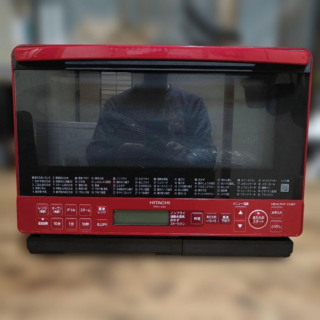 Hitachi 日立 オーブンレンジ MRO-S8X