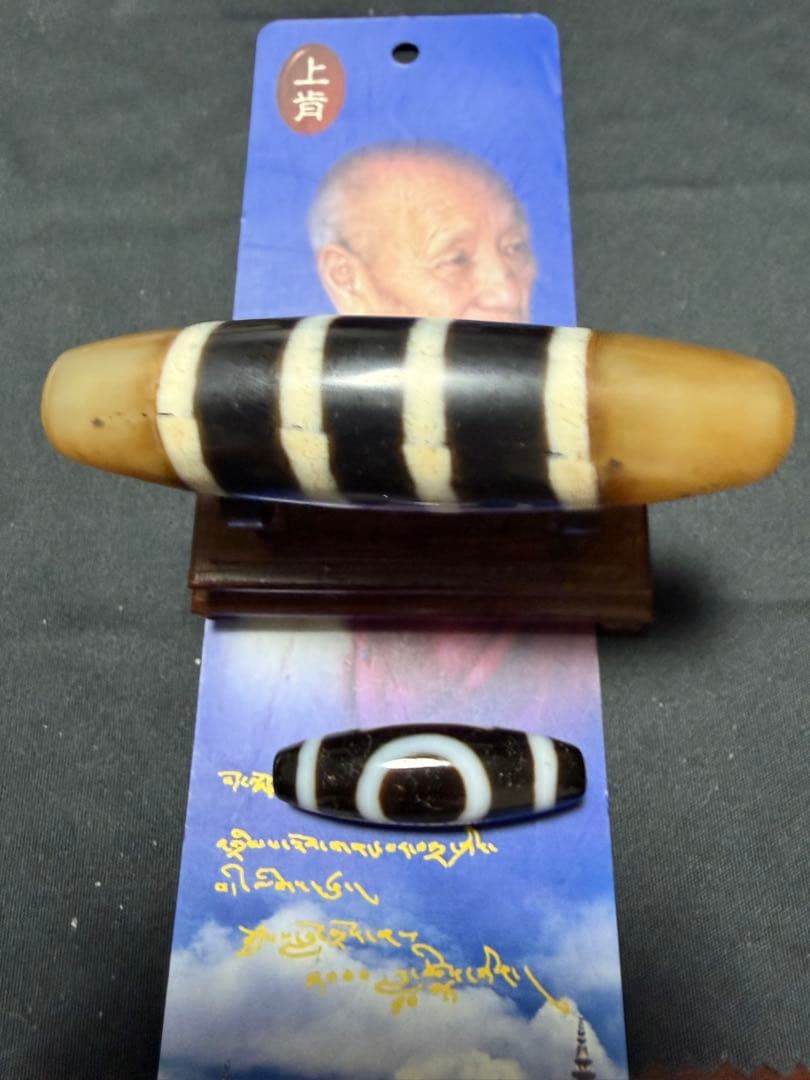 上肯老礦天珠‼️西蔵老礦手工伝承三色七線天珠