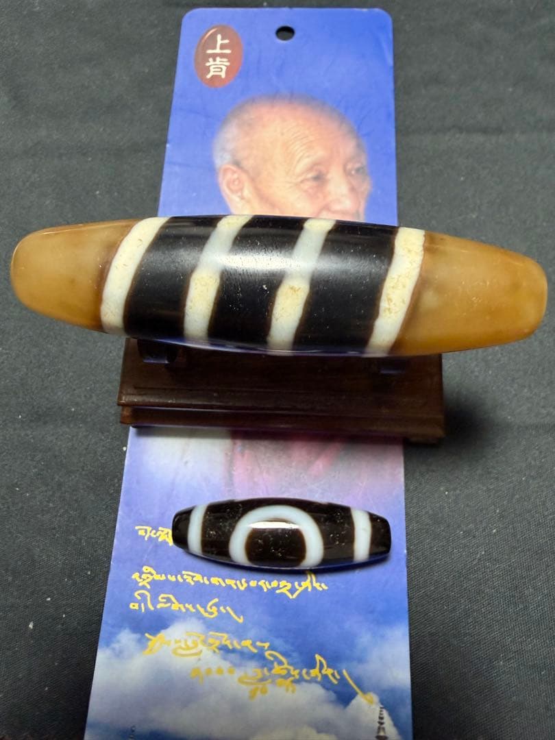 上肯老礦天珠‼️西蔵老礦手工伝承三色七線天珠