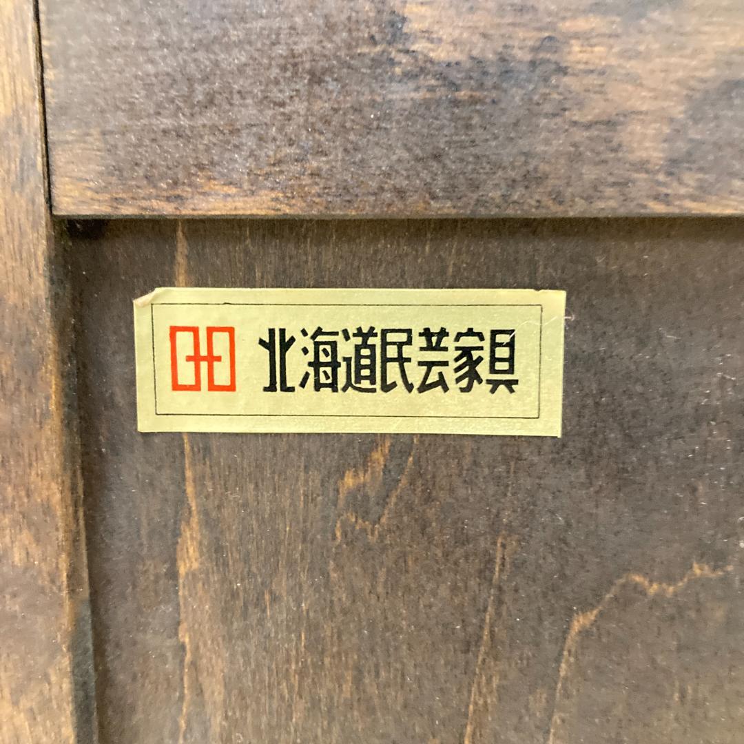 北海道民芸家具 整理箪笥 7段チェスト 樺材 収納家具 北民