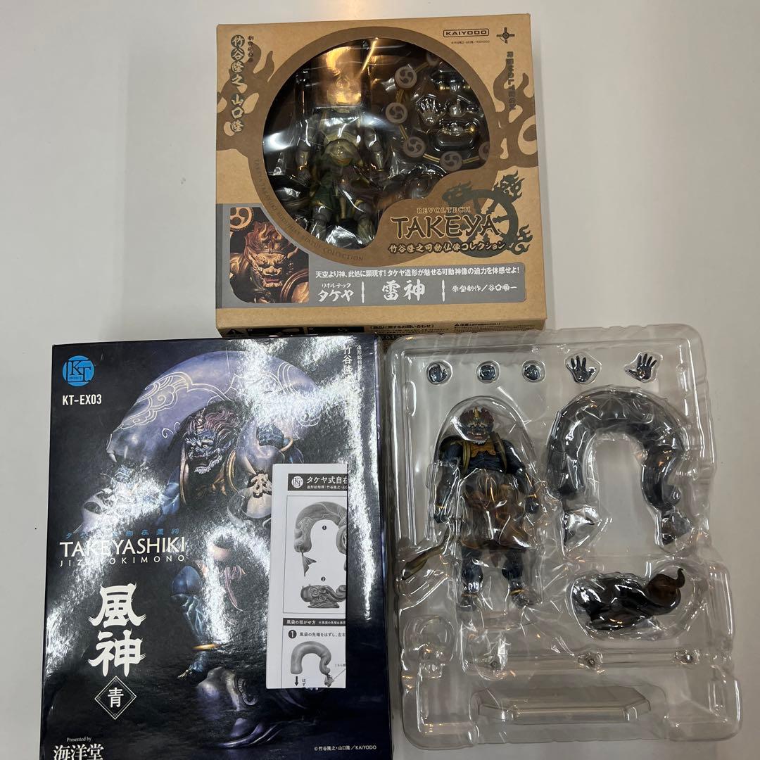 海洋堂　タケヤ式自在置物 風神(青)・雷神(緑) k