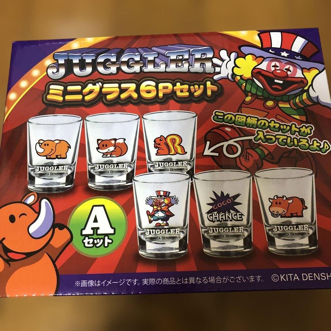【60個】JUGGLER ミニグラス6Pセット A・B各5セット計10ケース