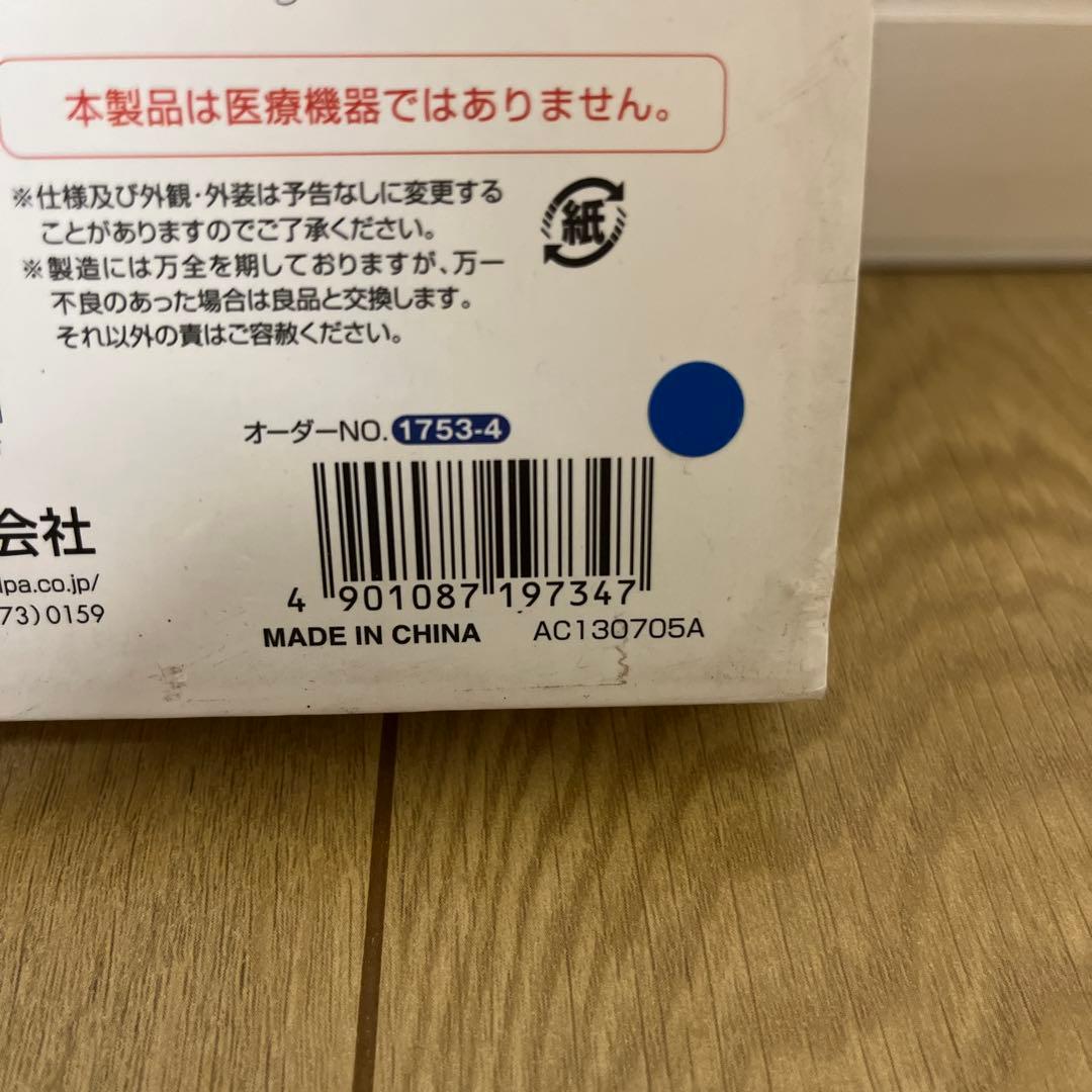 新品 ELPA 集音器 イヤリス ネイビー AS-P001 NV 補聴器