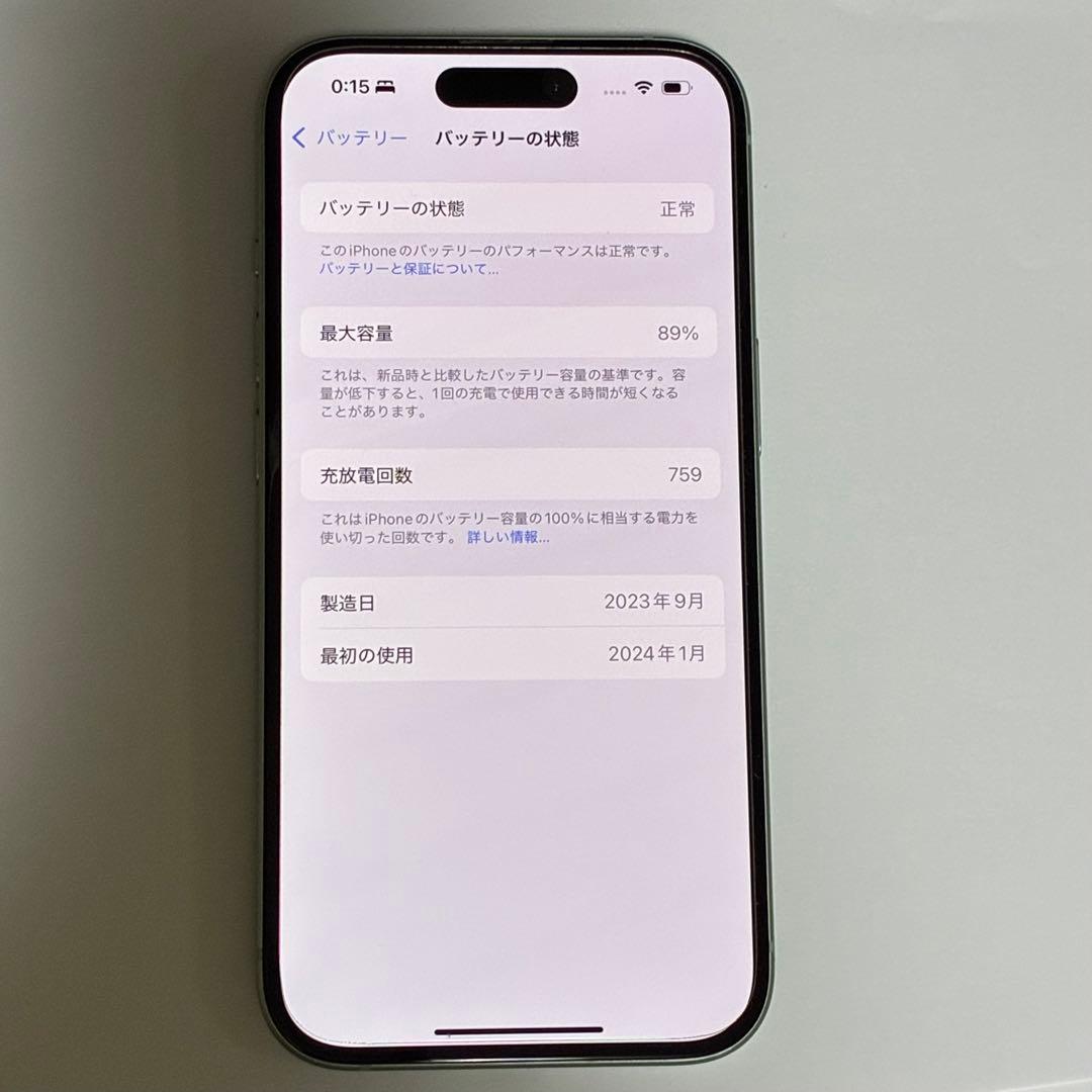 Apple iPhone 15 ミントグリーン 本体 128GB