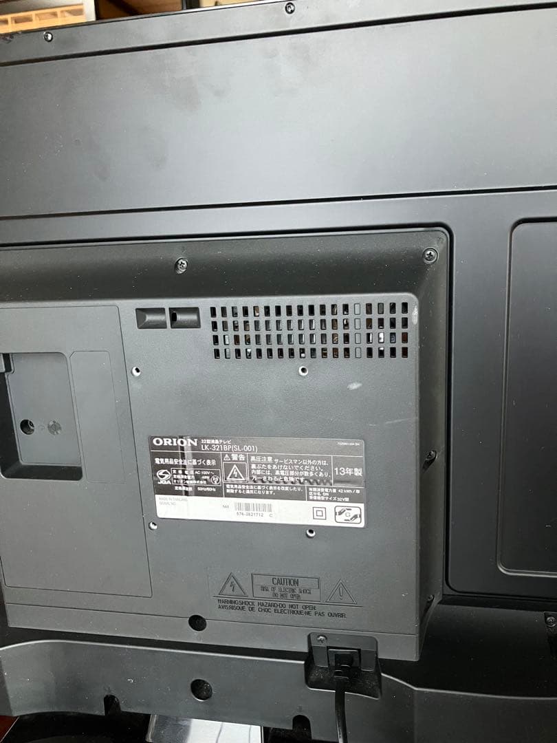 オリオン 32V型液晶テレビ LK-321BP 2013年モデル