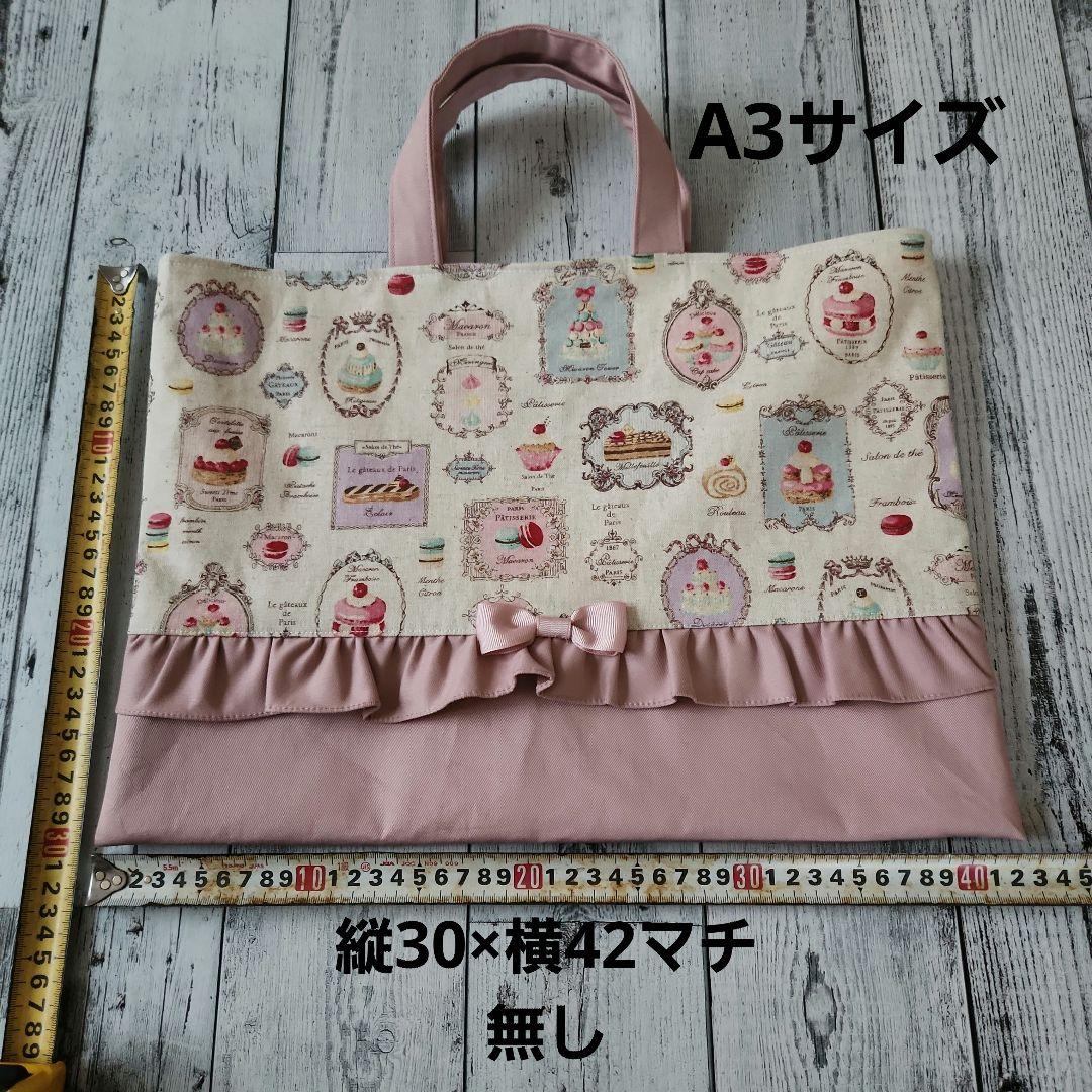 みるく様オーダー